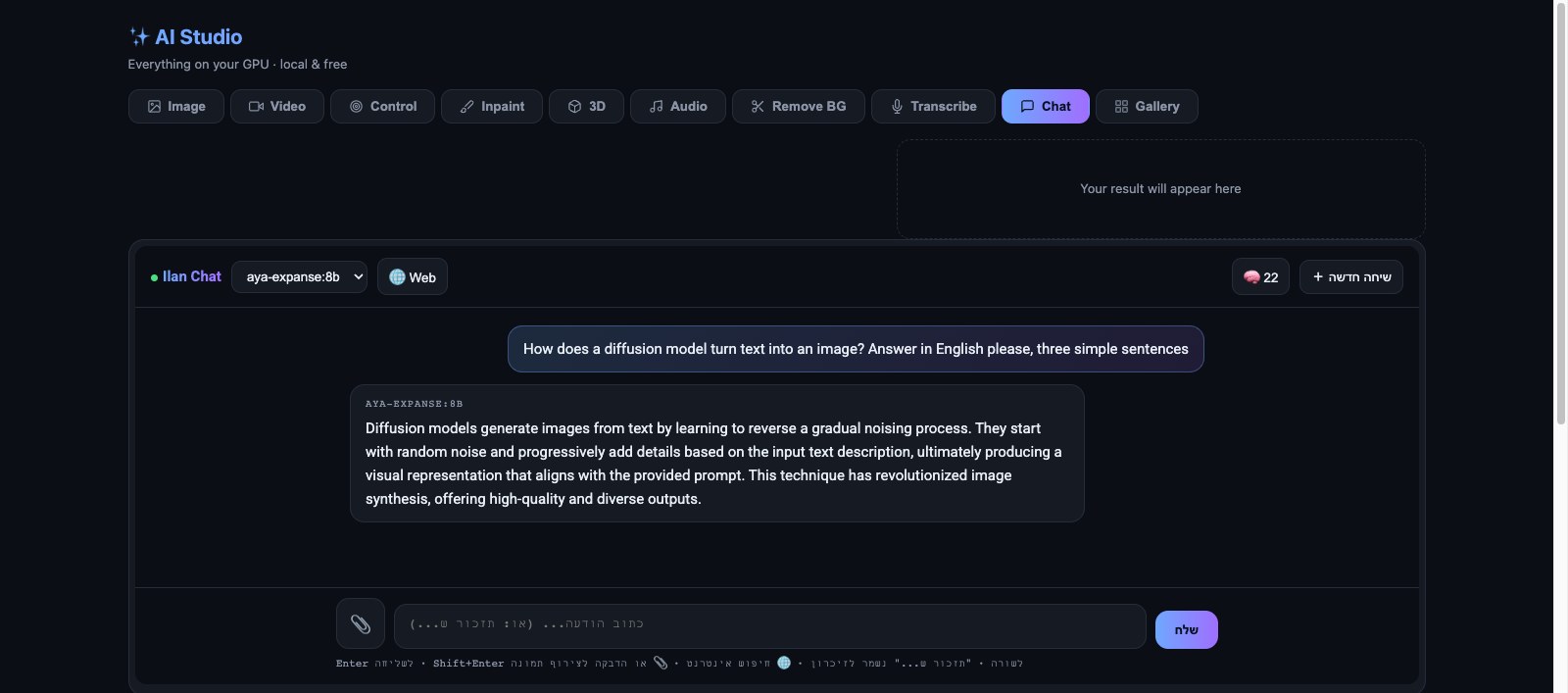 The Chat tab inside the studio web app: a question about diffusion models answered by a local Aya Expanse model, with model picker, web search toggle and memory badge